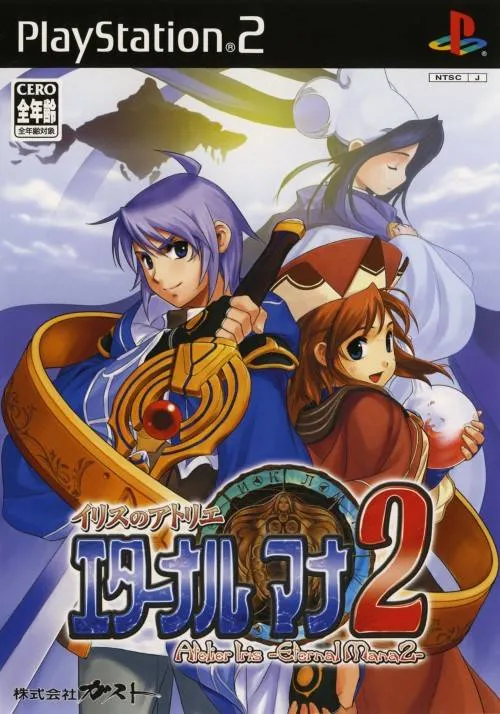 Iris no Atelier - Eternal Mana 2 (Japan)